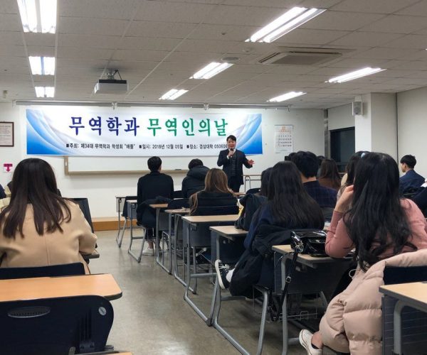 무역인의-날-사진-2.jpg
