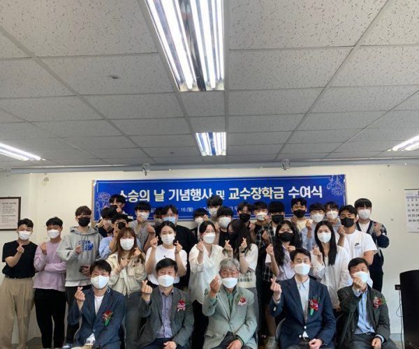 220516-무역학과-스승의-날-행사-1.jpg