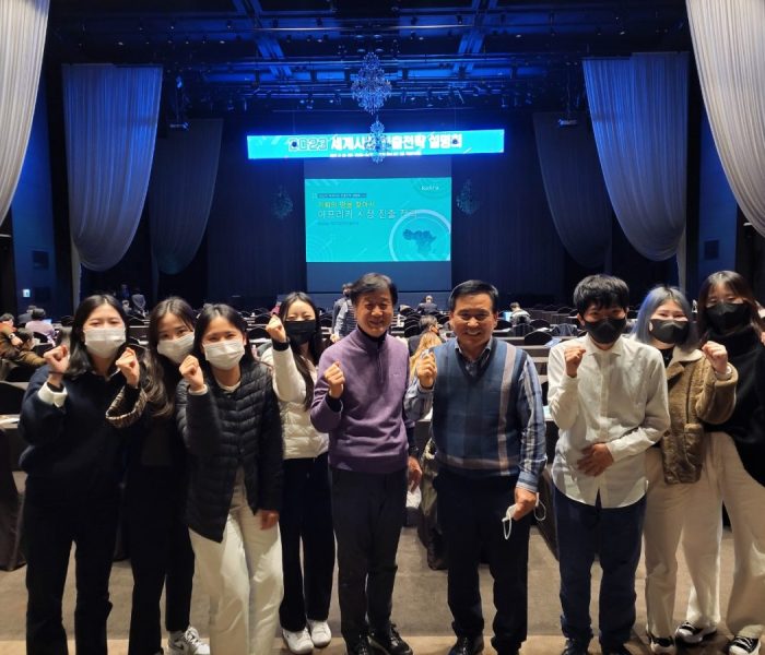 2023-세계시장-진출전략-설명회-1.jpg