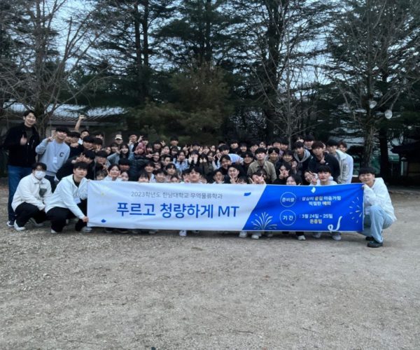 2023-mt-사진.jpg