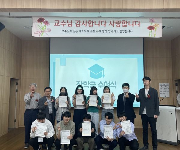 무역물류학과-교수장학금-행사-4-단체사진2.jpg