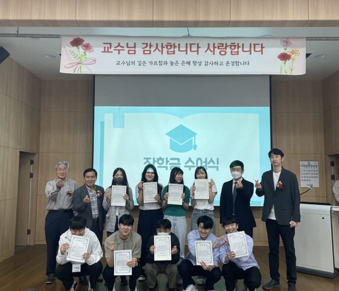 무역물류학과-교수장학금-행사-4-단체사진2.jpg
